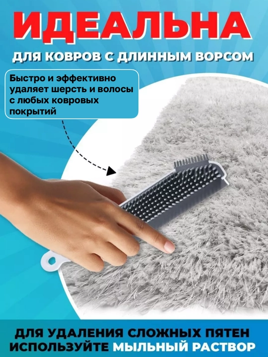 Щётка для уборки дома/офиса/автомобиля, для удаления шерсти/волос/пятен с ковров, щетка - 