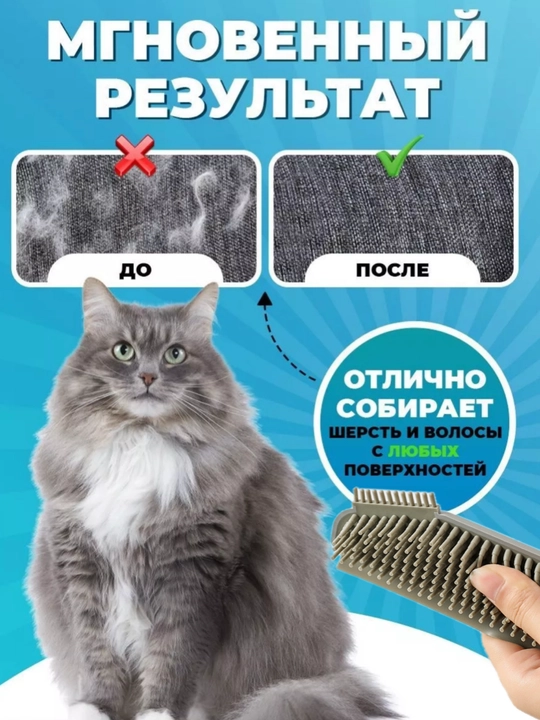 Щётка для уборки дома/офиса/автомобиля, для удаления шерсти/волос/пятен с ковров, щетка
