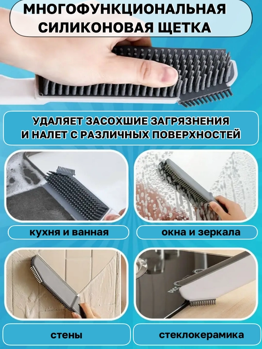 Щётка для уборки дома/офиса/автомобиля, для удаления шерсти/волос/пятен с ковров, щетка