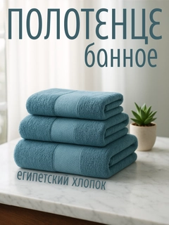 Морской