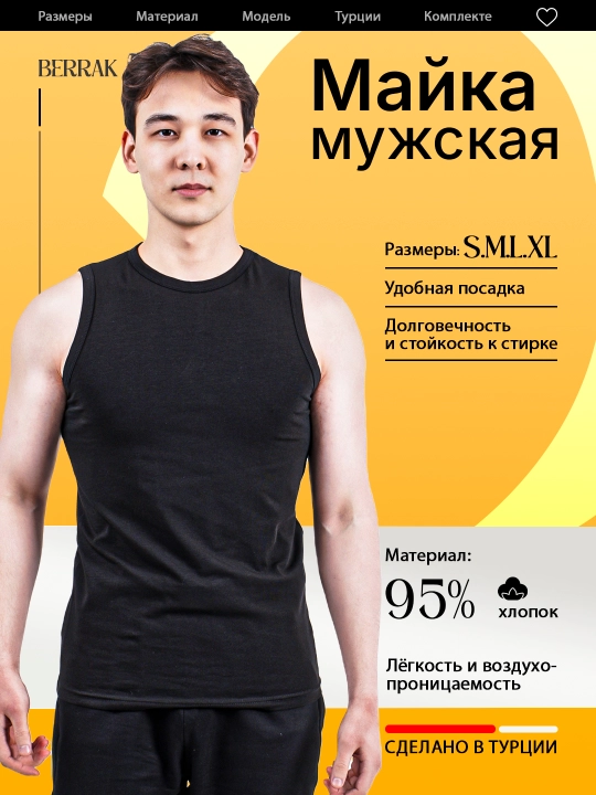 BERRAK мужская борцовка, Турция, размеры S, M, L, XL - 