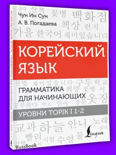 Аметистовый