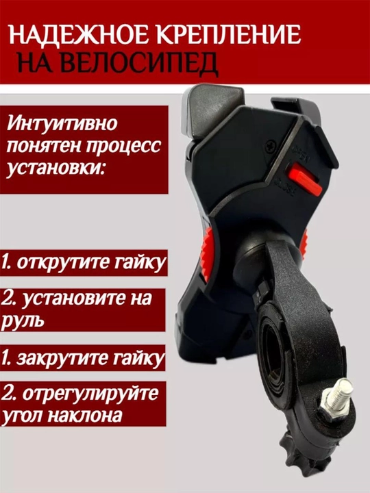 Velosiped va samokat uchun telefon uchun ushlagich, universal va ishonchli