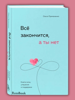 Бирюзовый