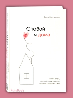 Белый