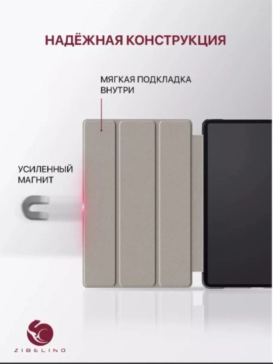 Honor Pad X9 2023, X8 Pro 11.5, Honor Pad X9 2023 uchun g'ilof