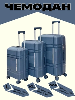 Тёмно-серый