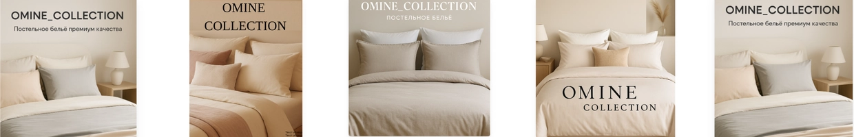 OMINE_COLLECTION