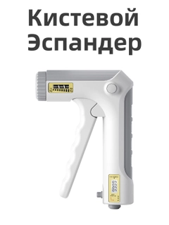 Белый