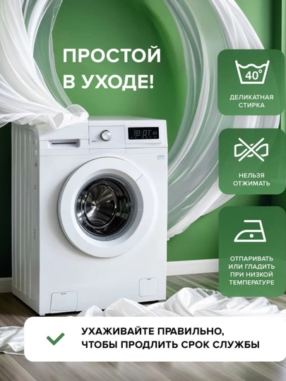 Tyul parda by J&Sh, Hi-Tech tul parda lentasida shifondan barcha xonalar uchun, 500х290 sm