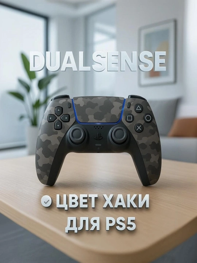 Геймпад "DualSense", Playstation