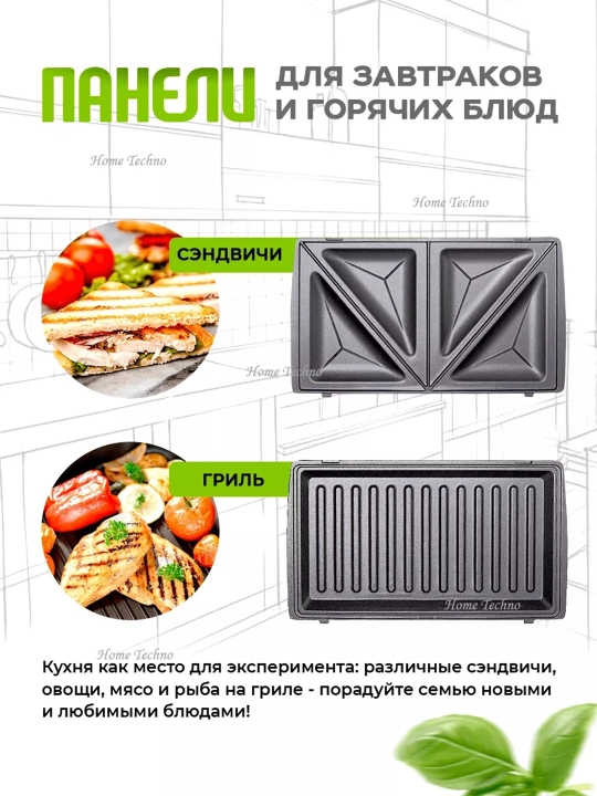 Ko'p funktsiyali vafli pishirgich-toster, sendvich pishirgich, 3 tasi 1 da, 5 tasi 1 da, 7 tasi 1 da