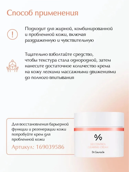 Солнцезащитный крем лосьон для лица 5 alpha Control No Sebum Sun Lotion, 50 мл