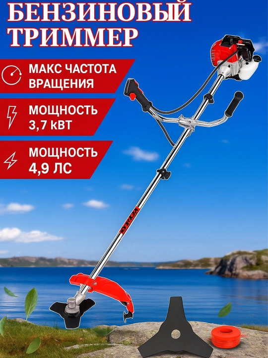 Бензиновый триммер, газонокосилка