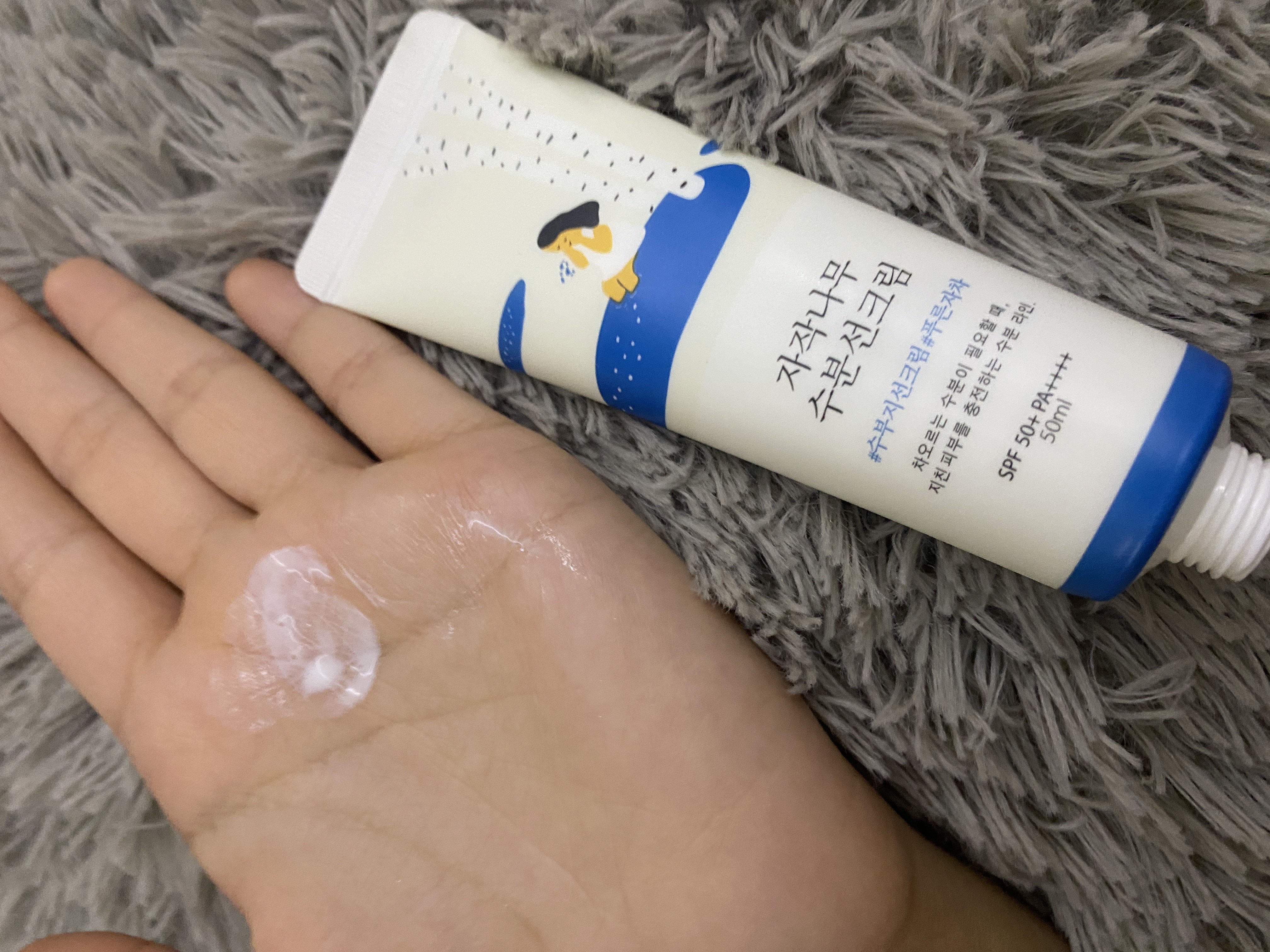 Quyoshdan himoyalovchi krem, Birch Juice Moisturizing Sun cream SPF 50+ PA+++, 50 ml