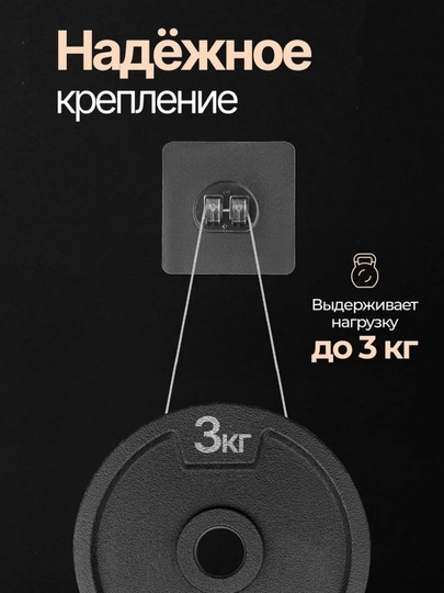 Крючки, держатели для полок, самоклеящиеся крючки, наклейка, крепление