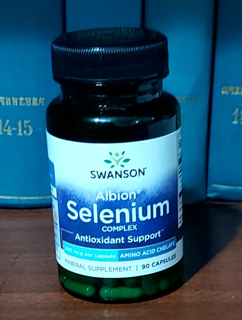 Swanson Selen 200 mkg, 90 kapsula