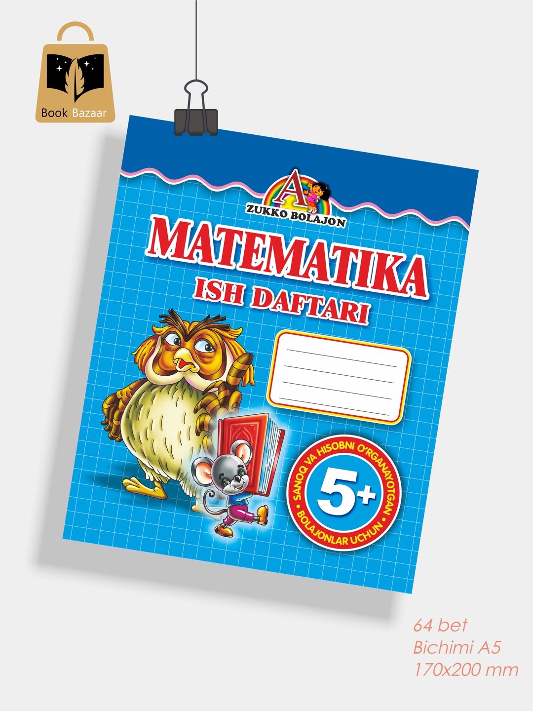 "Matematika ish daftari", A5, — Farzandingizning aqliy mashqlarga ilk qadamidan boshlang - 