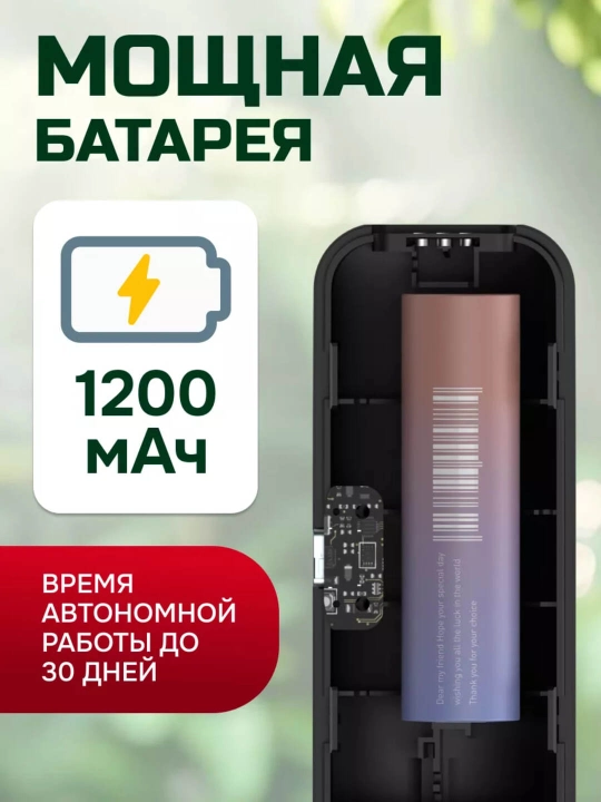 Chivin va hasharotlarga qarshi ultrabinafsha chiroqli lampochka