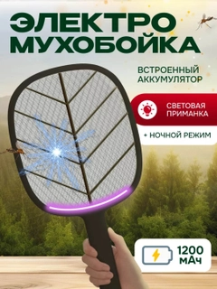 Qora