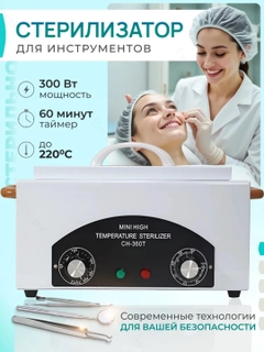 Белый