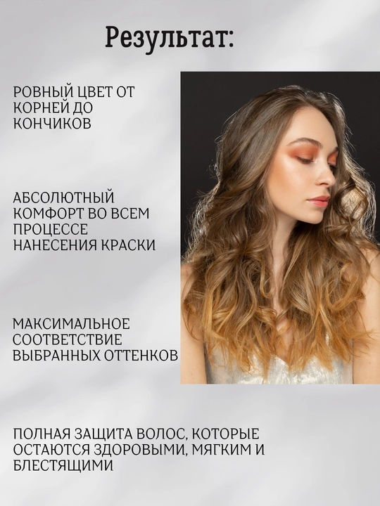 Крем краска для волос, Brelil, Tone on Tone
