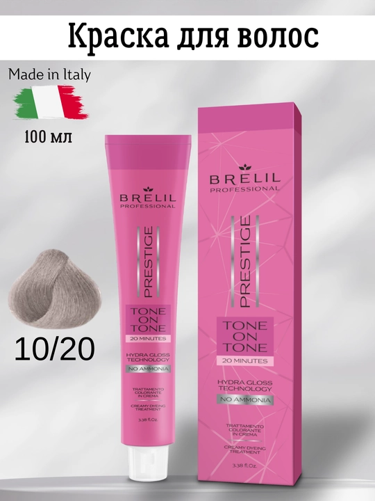 Крем краска для волос, Brelil, Tone on Tone