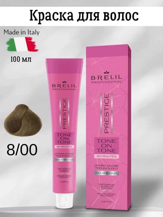 Крем краска для волос, Brelil, Tone on Tone