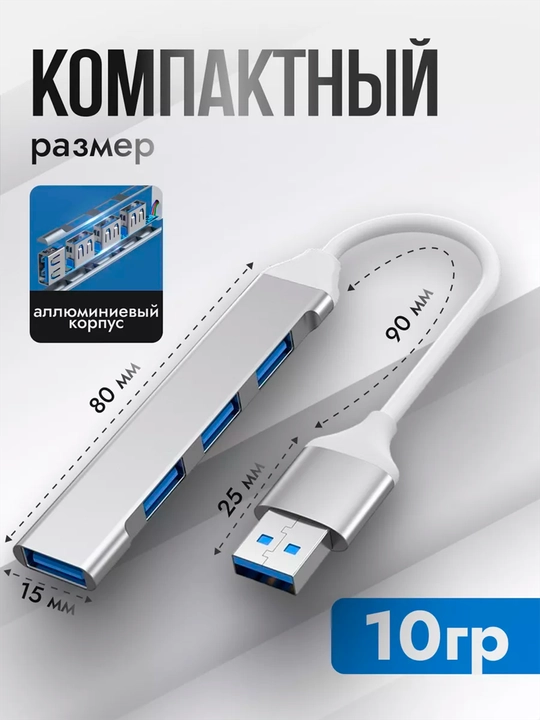 USB hub, 4 USB portli, Type-C, adapter HUB USB 3.0 MacBook va PC uchun