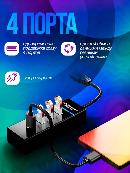 USB hub, 4 USB portli, Type-C, adapter HUB USB 3.0 MacBook va PC uchun