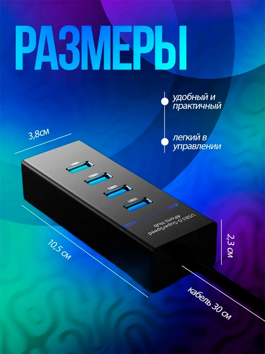USB hub, 4 USB portli, Type-C, adapter HUB USB 3.0 MacBook va PC uchun