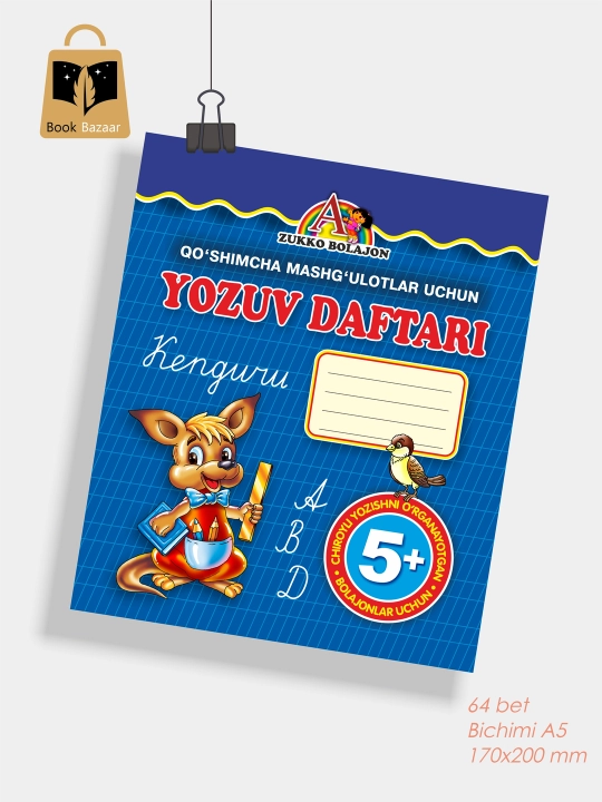 "Qo‘shimcha mashg‘ulotlar uchun yozuv daftari" A5 Mayda yozuv - 