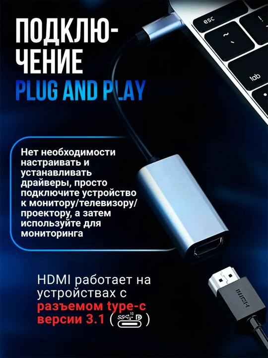 Адаптер с USB Type-C к HDMI, VGA 4K при 60 Гц, для ноутбуков, проекторов, планшетов