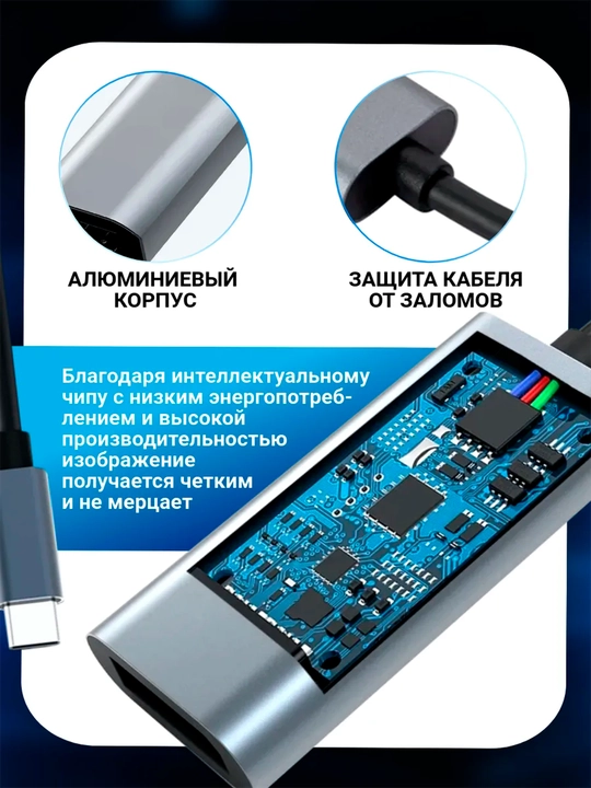 Адаптер с USB Type-C к HDMI, VGA 4K при 60 Гц, для ноутбуков, проекторов, планшетов