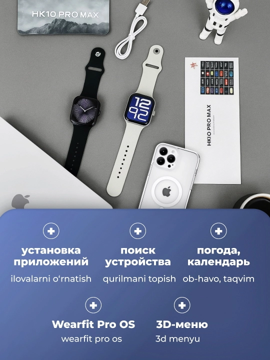 Смарт часы HK10 Pro Max, AMOLED 2.02, Bluetooth звонки, IP67, WearFit GPT 2.0