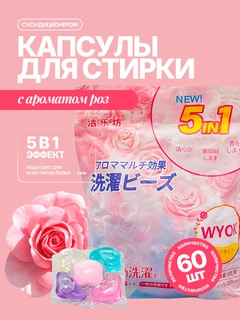 Розовый