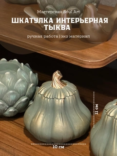 Зелёный хаки