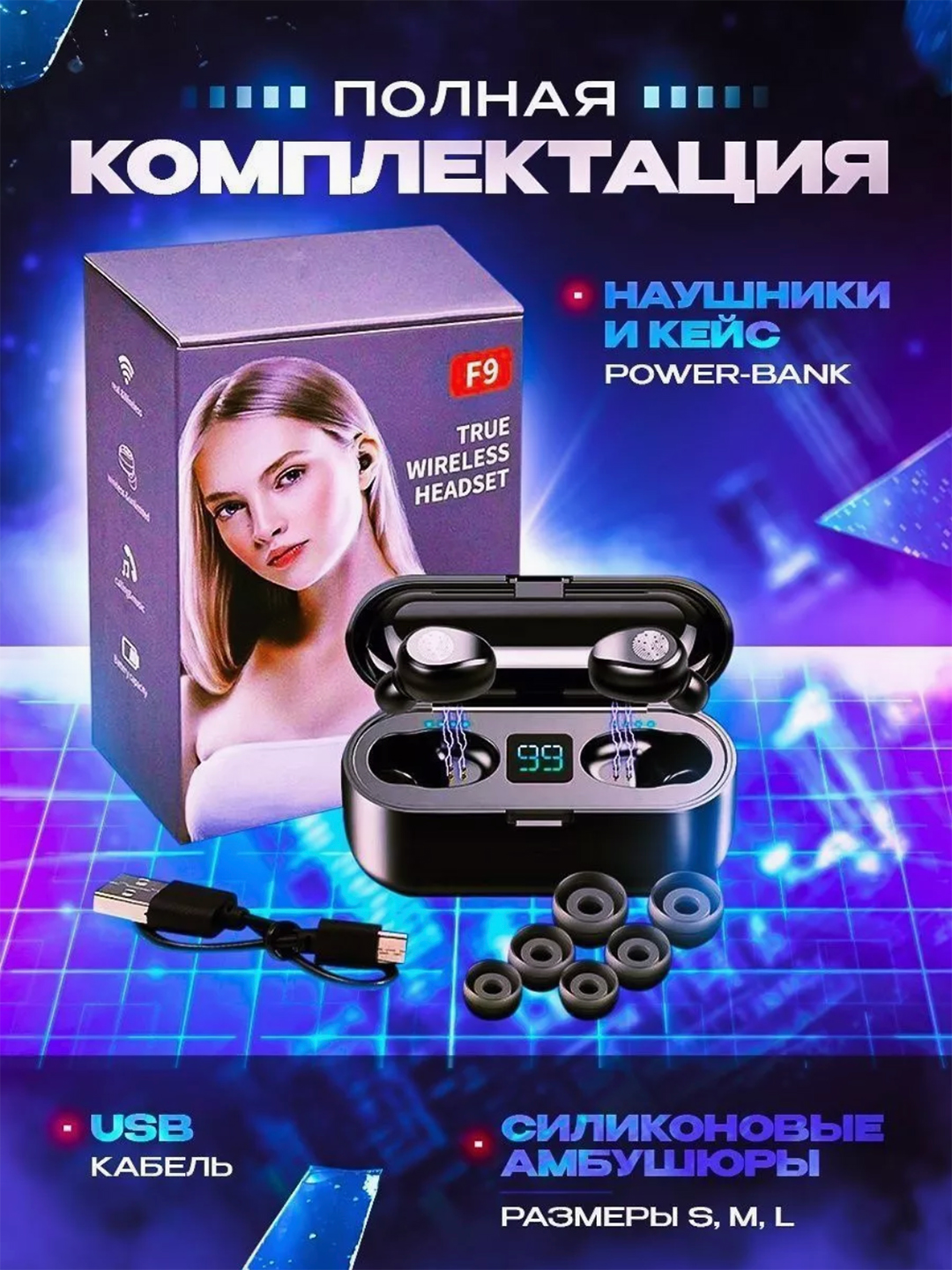 Simsiz minigarnituralar + Power banki
