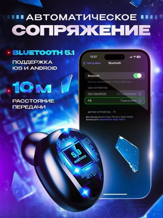 Simsiz minigarnituralar + Power banki