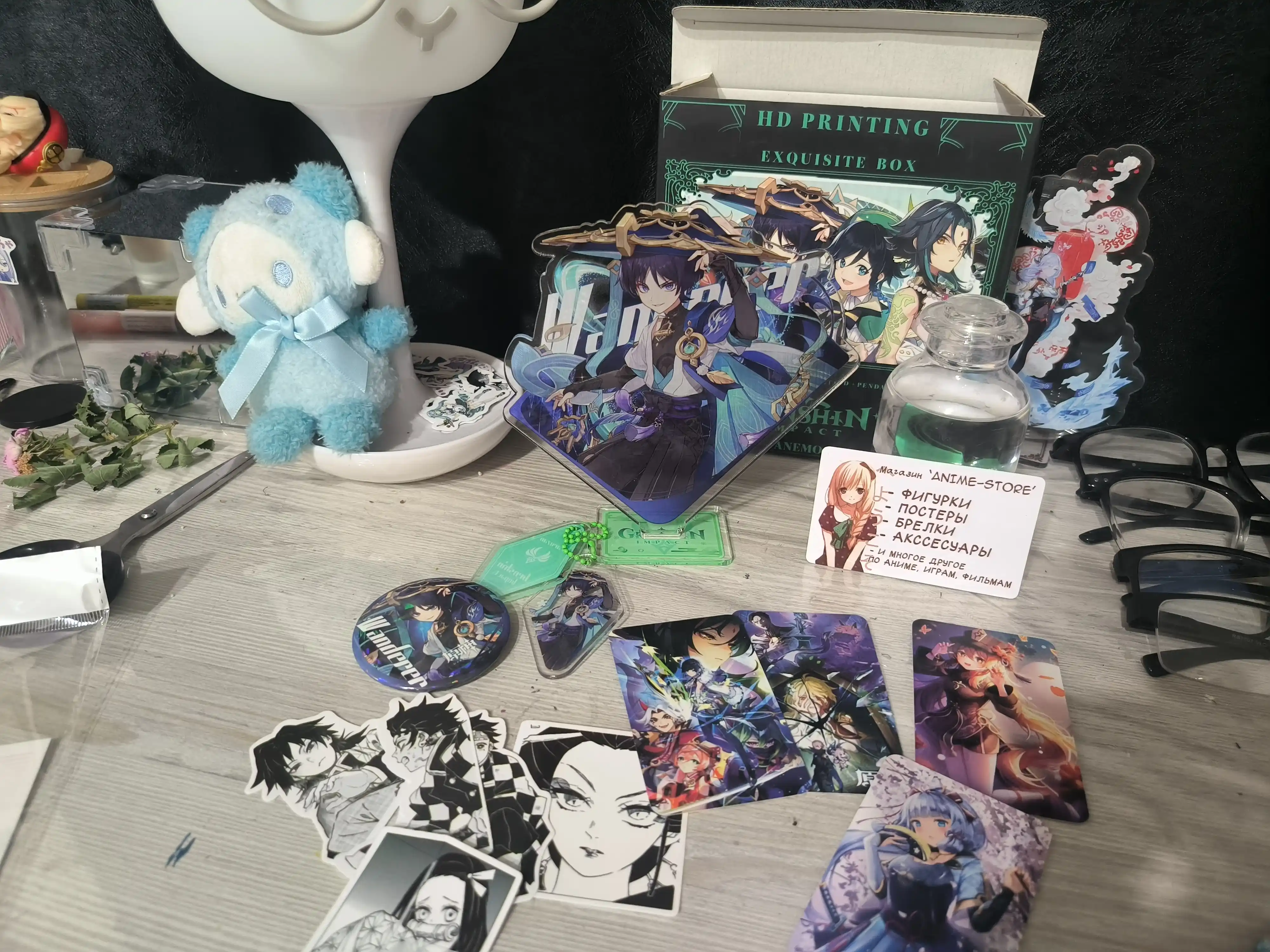 Genshin Impact sovg'a to'plami