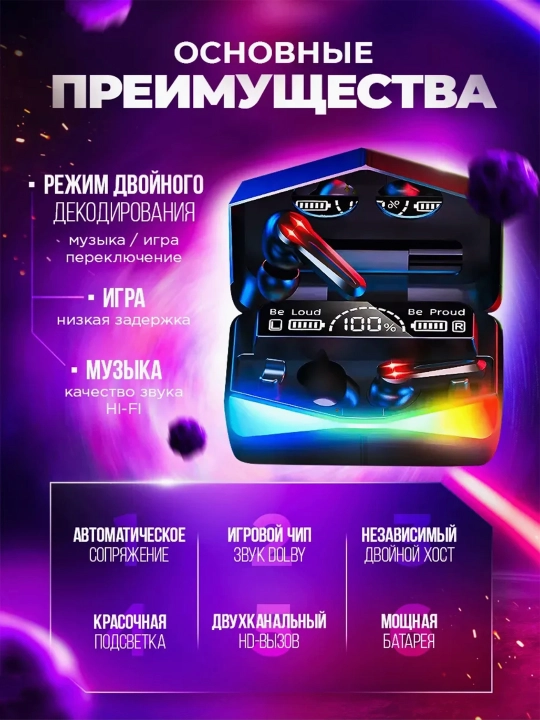 Simsiz minigarnituralar + Power banki
