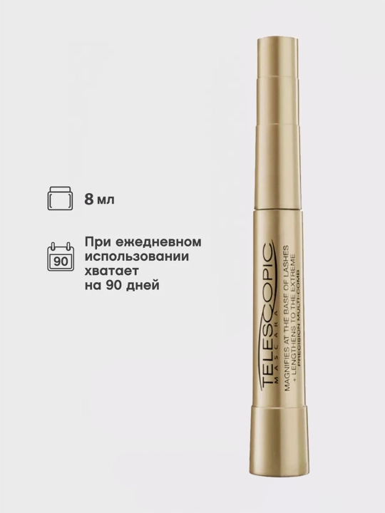 Тушь для ресниц Telescopik, черная, водостойкая, удлиняющая, для женщин в подарок