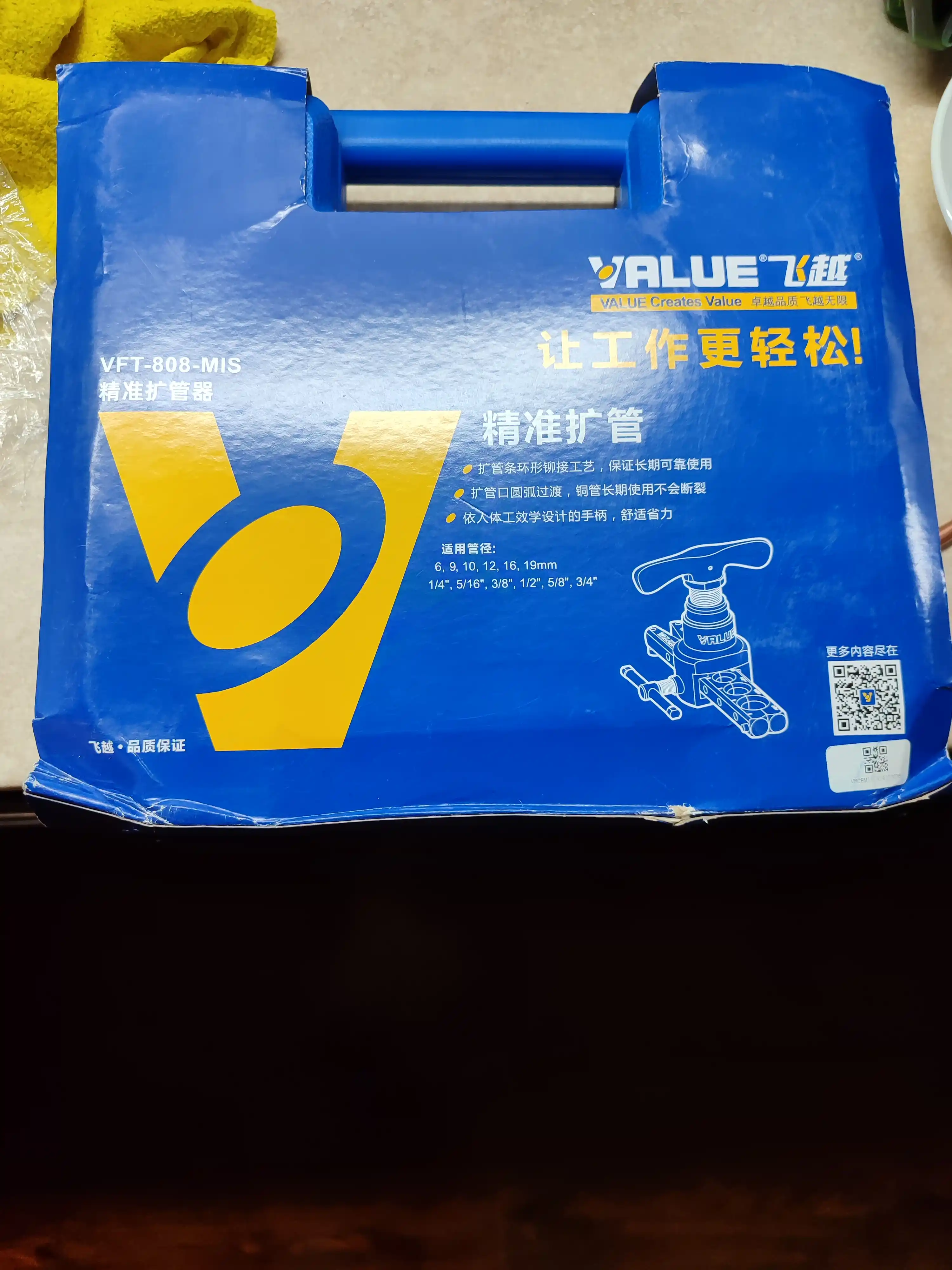 Вальцовка Value VFT-808-MIS с плашкой для метрической трубы