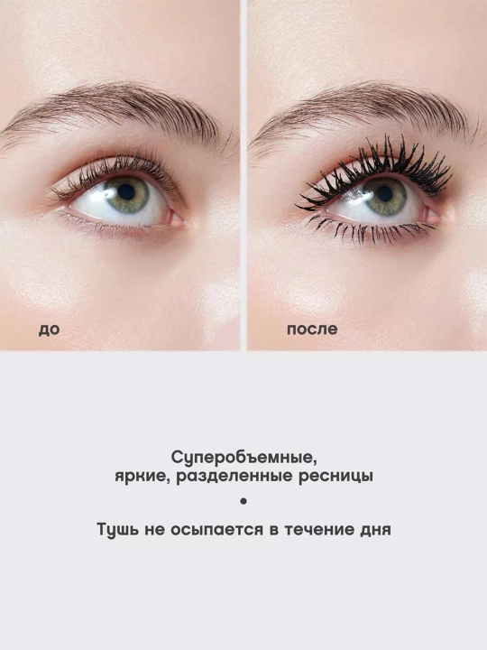 Тушь для ресниц Telescopik, черная, водостойкая, удлиняющая, для женщин в подарок