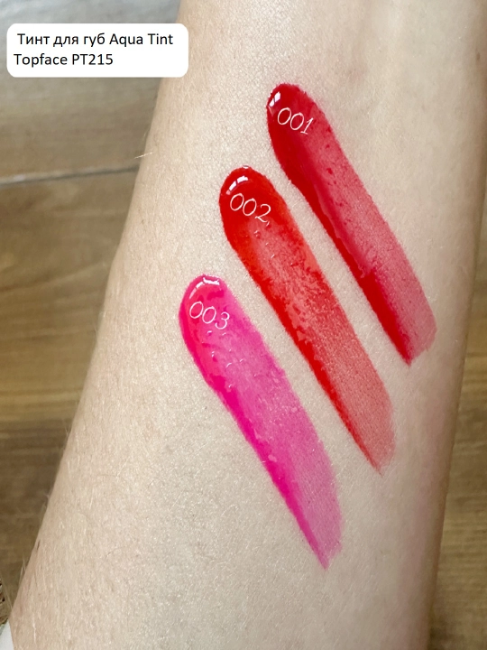 Тинт для губ Topface Aqua Tint Lip&Cheek PT215