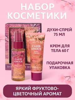 Алый