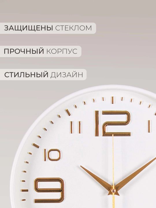 Ovozsiz dumaloq devor soati, diametr 30, 31, 32 sm, batareykasi ichida