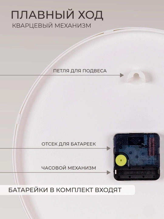 Ovozsiz dumaloq devor soati, diametr 30, 31, 32 sm, batareykasi ichida