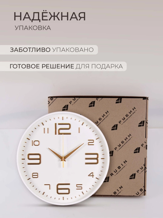 Ovozsiz dumaloq devor soati, diametr 30, 31, 32 sm, batareykasi ichida