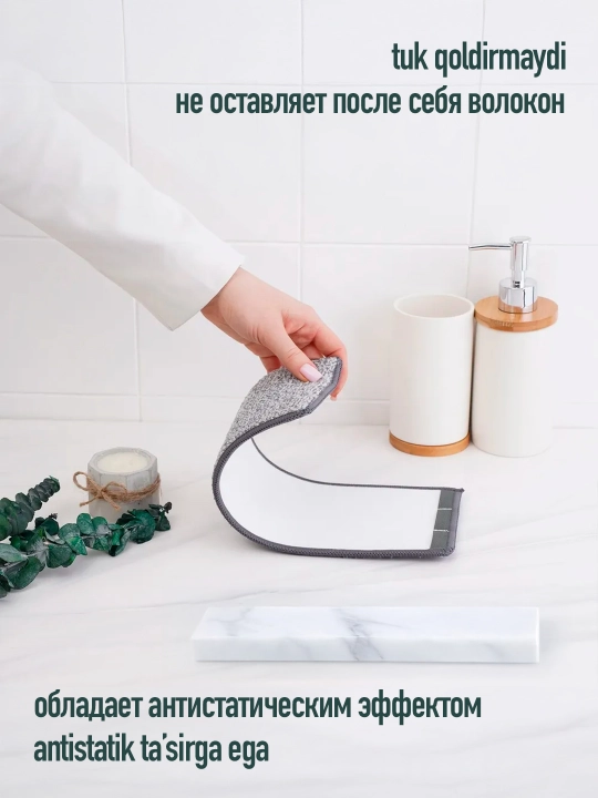 Тряпки - насадка на швабру, для мытья пола, из микрофибры